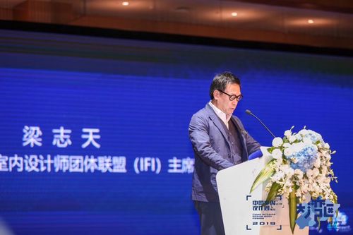 梁志天杨冬江王晓琳