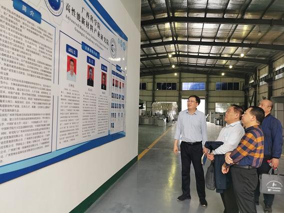 科技董事长龚春荣,广西科学院高端装备研究院执行院长王晓琳
